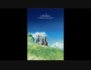 Solstice an original sound track of "Feel coming spring"