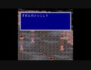 【PS版FF5】エクスデスの城【BGM】