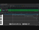 八駆の迎撃 試製1コーラスVer.【艦これ】