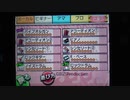 【バンブラP】 JINGO JUNGLE 【耳コピ】