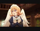 異種族レビュアーズ　バーサーカーメイドリー