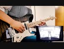 【ヨルシカ】ヒッチコック弾いてみた