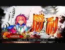 【三国志大戦】歩隲くんの為の白鶴戦巧者46【覇者証9・実質開幕乙】