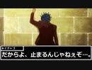 【クトゥルフ神話TRPG】急に歌いだす奴らのア・ピースフルワールド　＃4