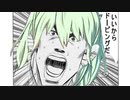 【青獅子の学級】初見ルナティックの迷宮を踏破する 終章 (2/*)【FE風花雪月】