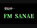 FM SANAE開設【フォートナイト/ゆっくり実況】#5