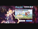 【プリコネ】ルナの負けだよ109