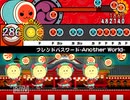 太鼓さん次郎 フレンドパスワード～Another World～ 創作譜面
