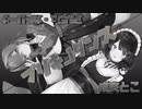 【ブリキノダンス】(Covered by戌亥とこ＆アンジュ・カトリーナ)【非公式】