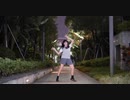 【Kakumi 】GIFT  踊ってみた
