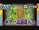 【生放送RPGEN実況】超絶ホラーゲームのド定番展開 #03