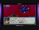[実況]　バトルネットワークロックマンエグゼ6電脳獣グレイガ　part8