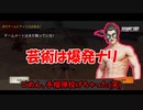 【爆死キル！？】仲の悪い2人組が荒野行動をゲーム実況プレイ！【Part.12】