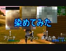 髪染めたっていう話何色だと思う【フォートナイト】