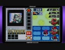 [実況]　バトルネットワークロックマンエグゼ6電脳獣グレイガ　part9
