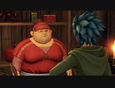 『 ドラゴンクエストXI 』を初見実況プレイ　その10