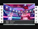 【ポケモン剣盾】ランクマッチの荒波に揉まれる対戦実況(2020.2.16 ニコ生)