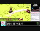 2020年02月16日【スマブラSP】勝ち続けるデデデ【放送アーカイブ】