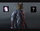 【DBD】小動物のキラー日記 Part3 【ゆっくり実況プレイ】