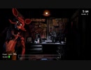 【Five Nights at Freddy's】初日に死んだ男 第二夜【実況】