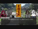 【クトゥルフ神話TPRGリプレイ】霖 -ながあめ- Part1【SIRENリスペクト】