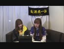 松嵜麗と渡部優衣、野村克也氏を追悼する