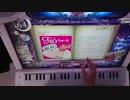 ノスタルジアOp.3/ちゅ～るしよ![Expert]