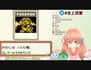 運の悪すぎるエレブー戦
