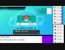 2020年02月16日①【ポケモン剣盾】11歳女児がかわいいポケモンでガンバル(´ω｀)【放送アーカイブ】