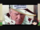 日本さん、米国メディアからコロナ第二の震源地と批判される