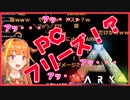 【桐生ココ】やばい音がしてゲームがクラッシュするドラゴン【ホロライブ 切り抜き】