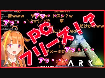 【桐生ココ】やばい音がしてゲームがクラッシュするドラゴン【ホロライブ 切り抜き】