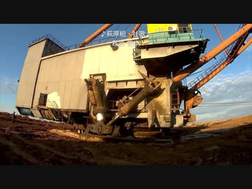 アイマス曲と眺める特殊・大型機械