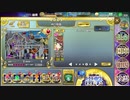 政剣マニフェスティア　S5-5　ビアンカ・マエジマ　ソロ