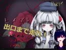 【ヒメゴト】悲しすぎる色々と…悲しすぎるぅぅ　Part5