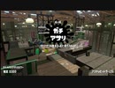 【ゆっくり実況】黒ZAPガチマ反省文20【Splatoon2】