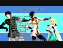 【Fate/MMD】妄想疾患ギリシャ【アトランティス風味】