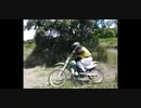のまさんち「猿ヶ島　KX80とモンキーのガチバトル！意地の勝負だｗ.wmv」
