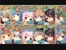 政剣マニフェスティア　訓練島Lv6　ボーナス6人×2（20.2.17）