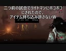 フランクリンでアイテム４人に挑むDBD　YouTubeにUPしたやつ