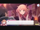 グダグダカミカミ実況　「プリンセスコネクトRe：Dive」を実況プレイをしてみた。part35　リノが可愛いｗ