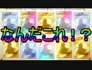 (プリコネ実況)2周年無料１０連ー２日目ー