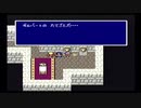 【ファイナルファンタジー4】を初見プレイ　Part6