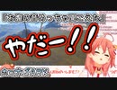【ARK】恐竜の唸り声のようなお腹の音を鳴らすさくらみこ