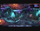 [ゆっくり実況]　ぶらすて　RoN　その13