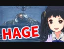 【初見ダクソ3#12】巨大なハゲがひそむ大聖堂へようこそ！　しずくちゃんのダークソウル3#12