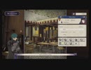 ファイアーエムブレム風花雪月独り言プレイ part14