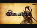 【誰ガ為のアルケミスト】 メインストーリー 第6章 第1話 Part.02