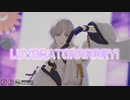 【MMD刀剣乱舞】LUVORATORRRRRY!【鶴丸 色替え お着替えあり】