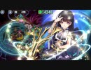 政剣マニフェスティア　HS2-1　SR5人完勝　残377秒
